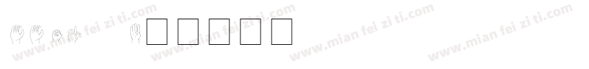 CCSignLanguage Bold字体转换